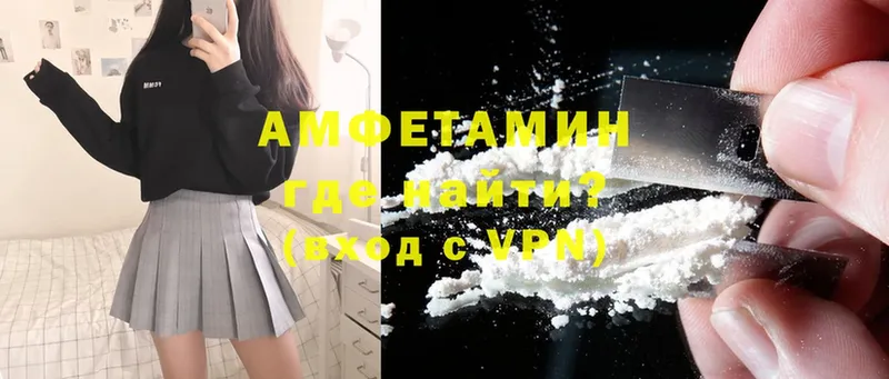 Amphetamine Premium  дарнет шоп  Ахтубинск 