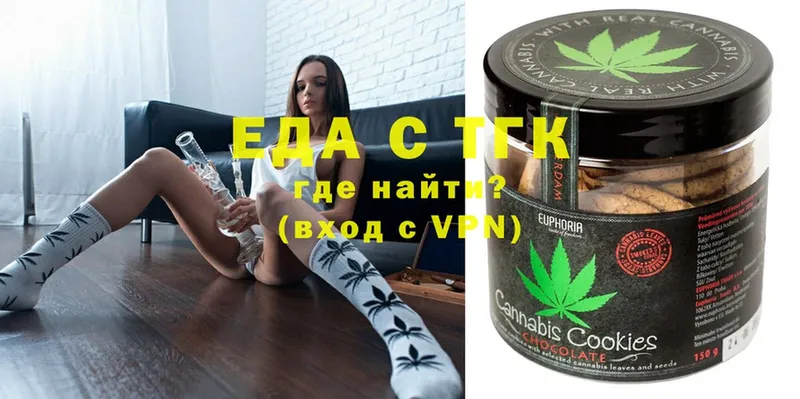 Canna-Cookies марихуана Ахтубинск