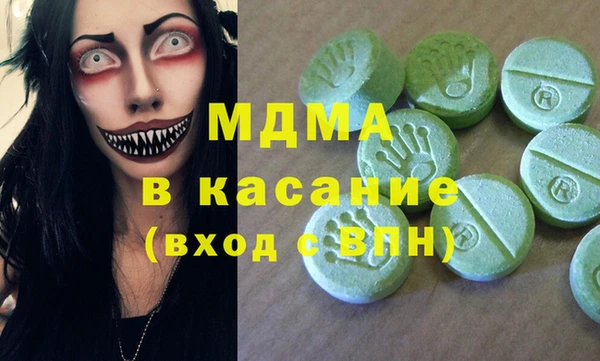 ECSTASY Белокуриха