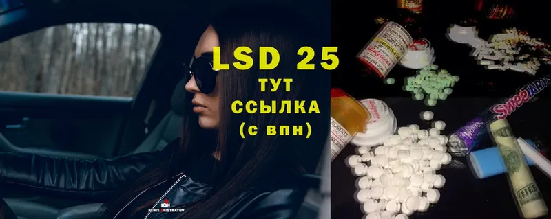 ОМГ ОМГ ONION  Ахтубинск  LSD-25 экстази кислота  продажа наркотиков 